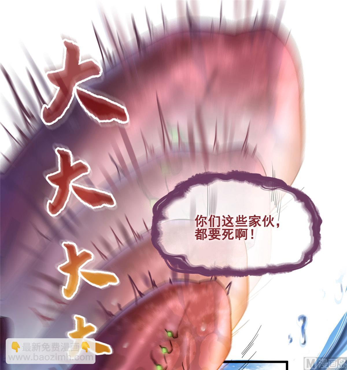 第262话 是海王的亲戚？19