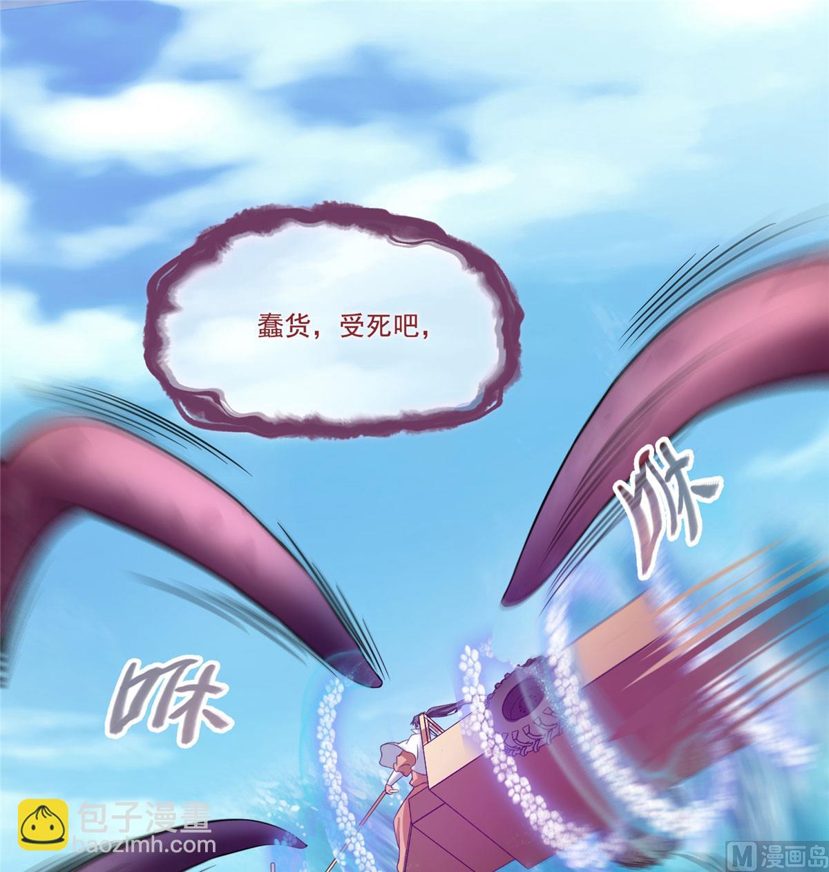 第262话 是海王的亲戚？31