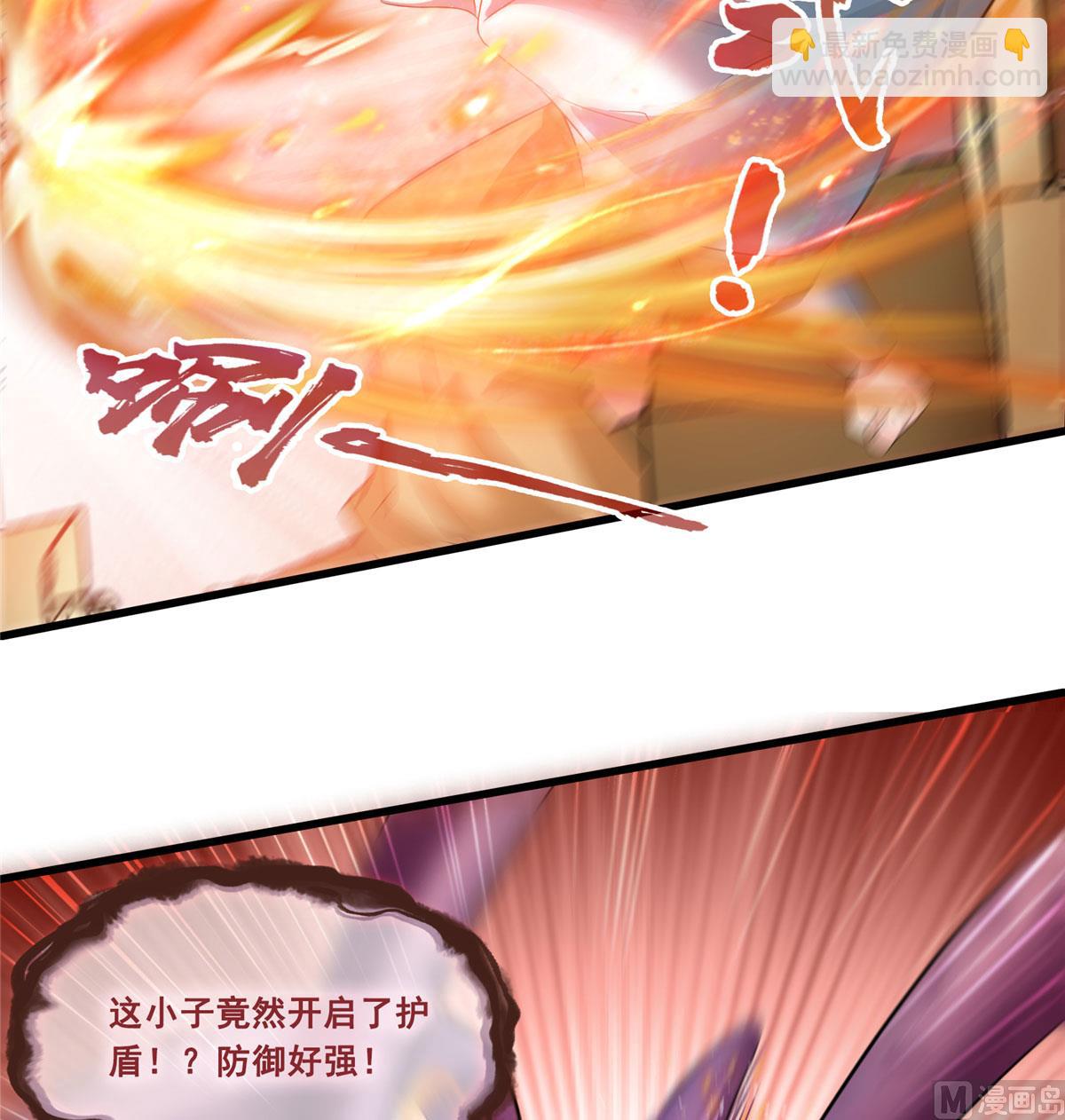 第262话 是海王的亲戚？34
