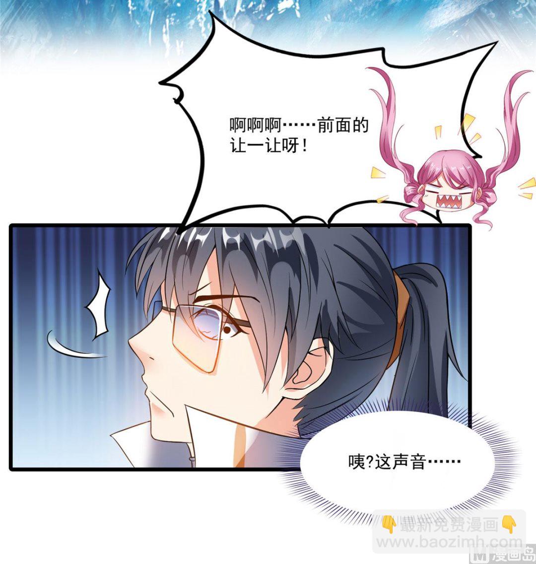 第262话 是海王的亲戚？40
