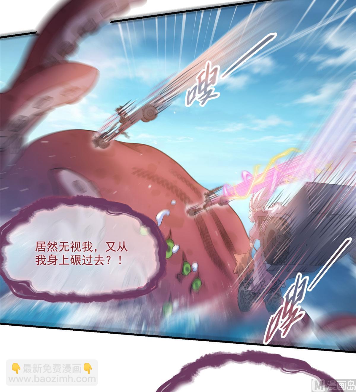 第262话 是海王的亲戚？7