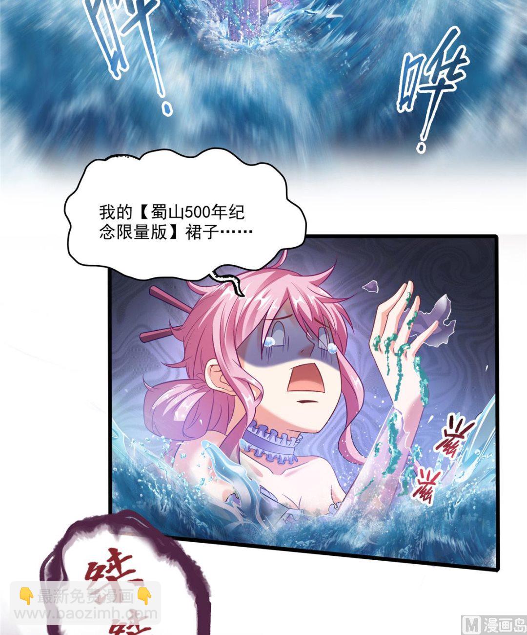 第263话 灭凤道友，会唱歌吗12