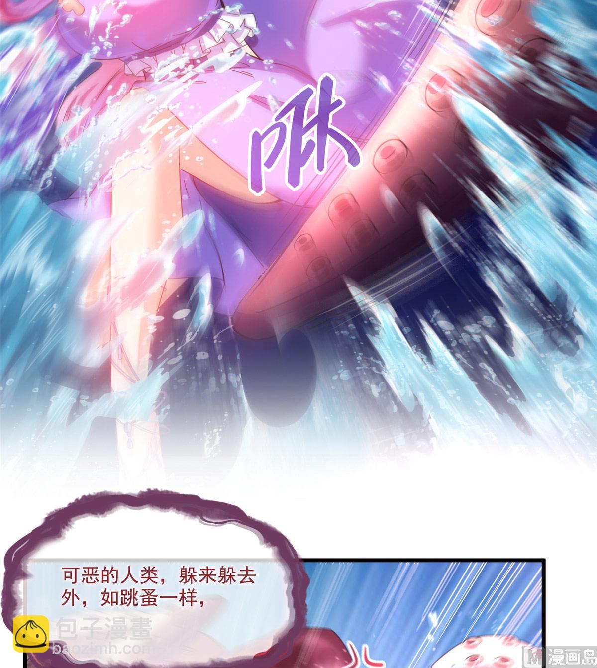 第263话 灭凤道友，会唱歌吗16
