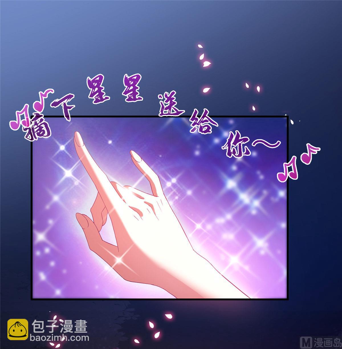 第263话 灭凤道友，会唱歌吗32