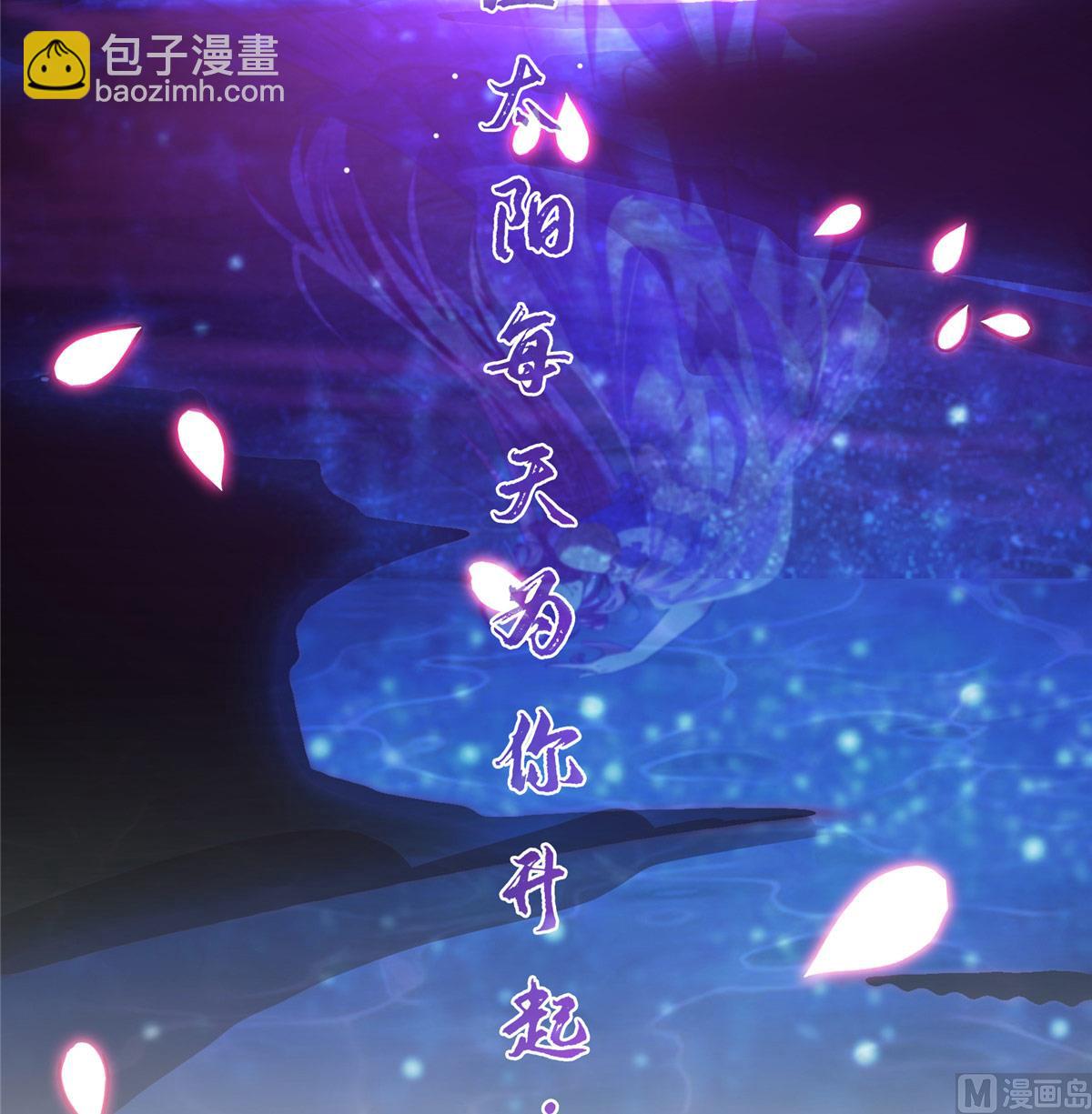 第263话 灭凤道友，会唱歌吗35