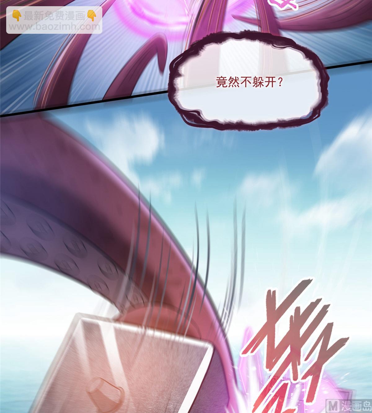 第263话 灭凤道友，会唱歌吗4