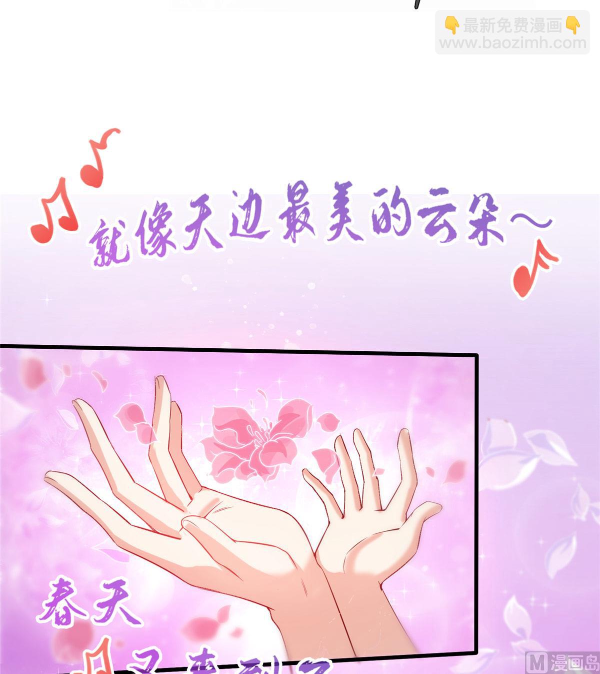 第263话 灭凤道友，会唱歌吗43