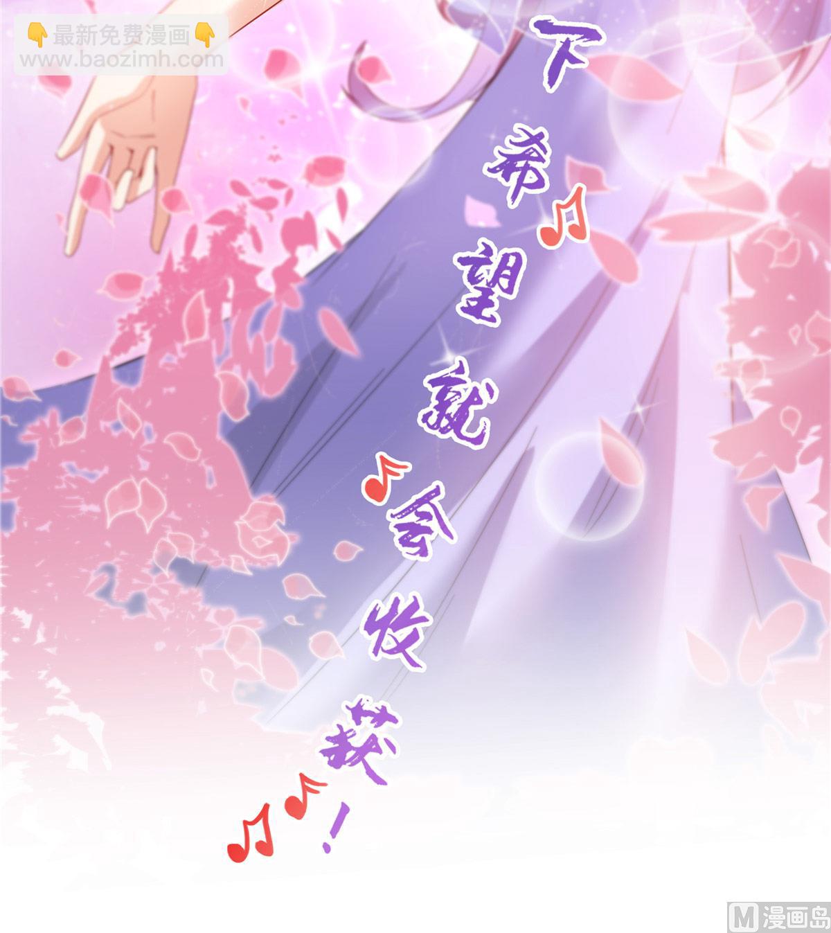 第263话 灭凤道友，会唱歌吗45
