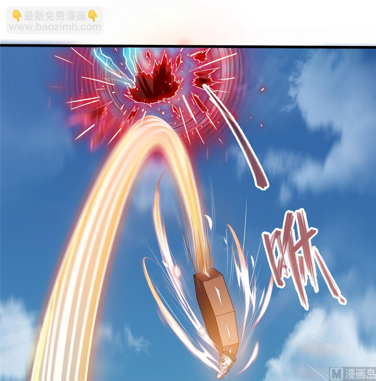 第266话 我会给你幸福的！10