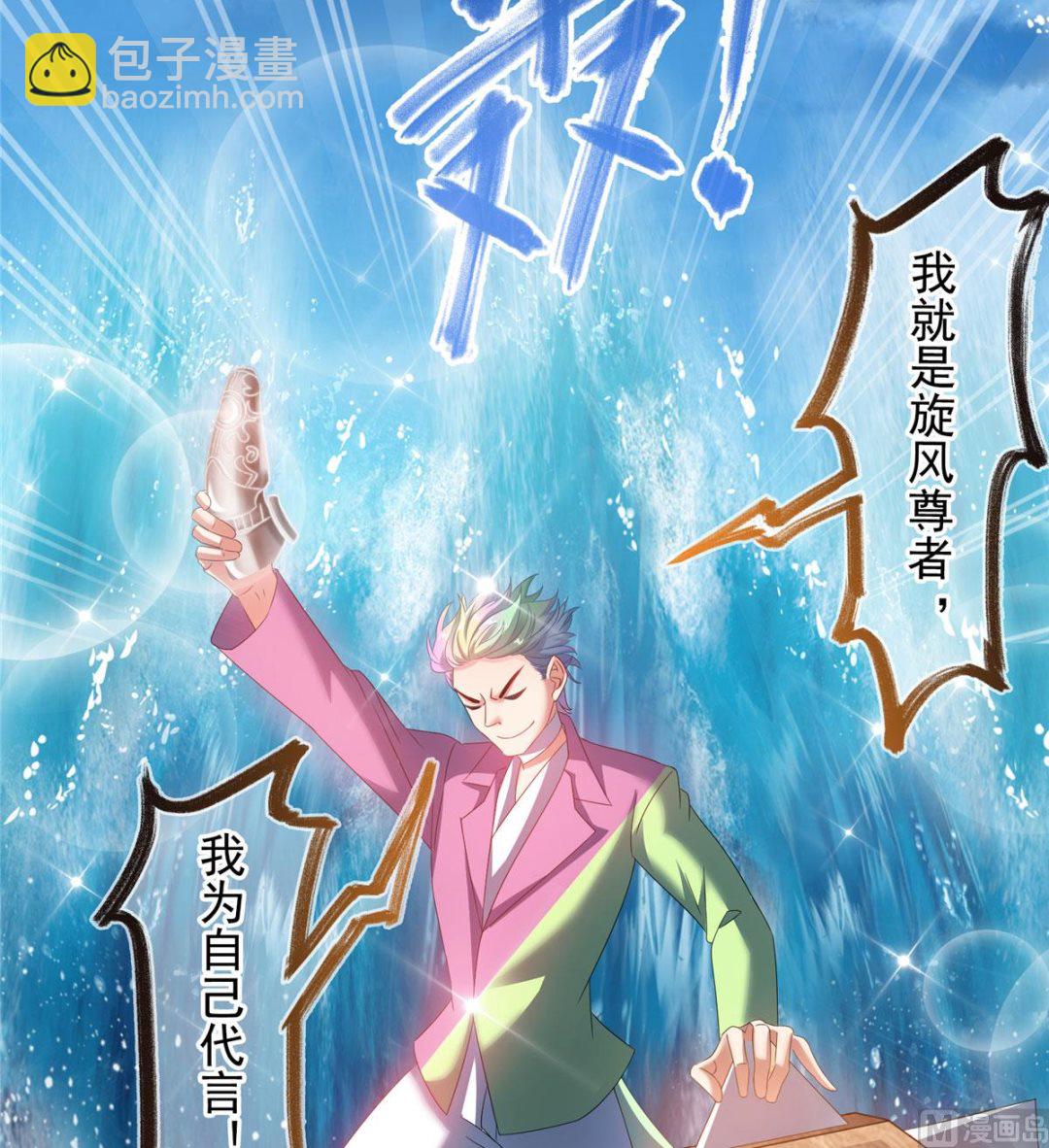 第266话 我会给你幸福的！17