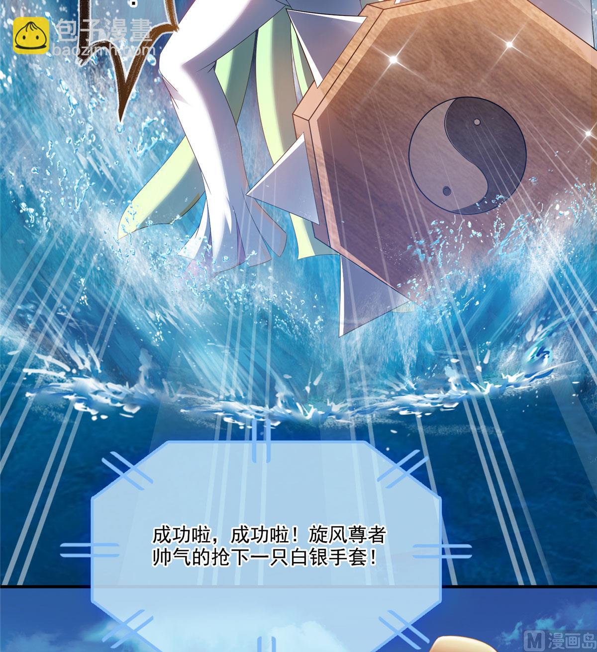 第266话 我会给你幸福的！18