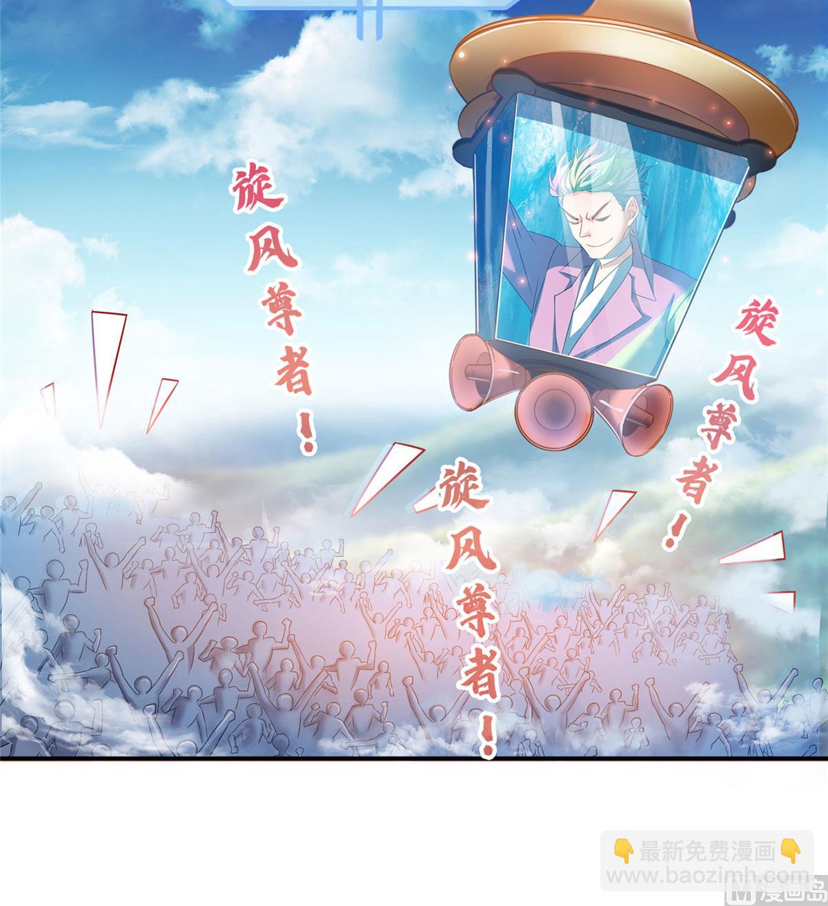第266话 我会给你幸福的！19