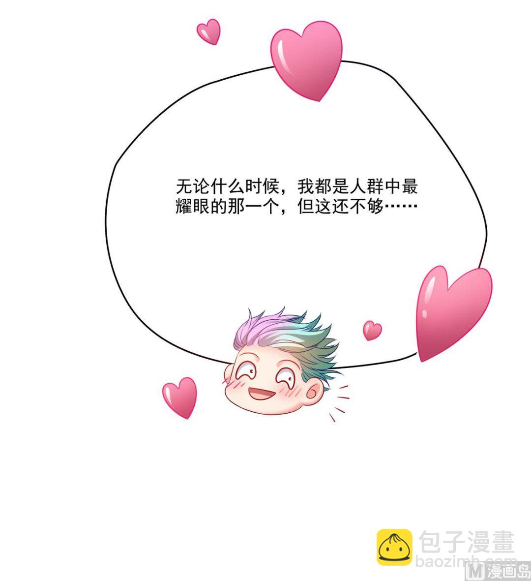 第266话 我会给你幸福的！20