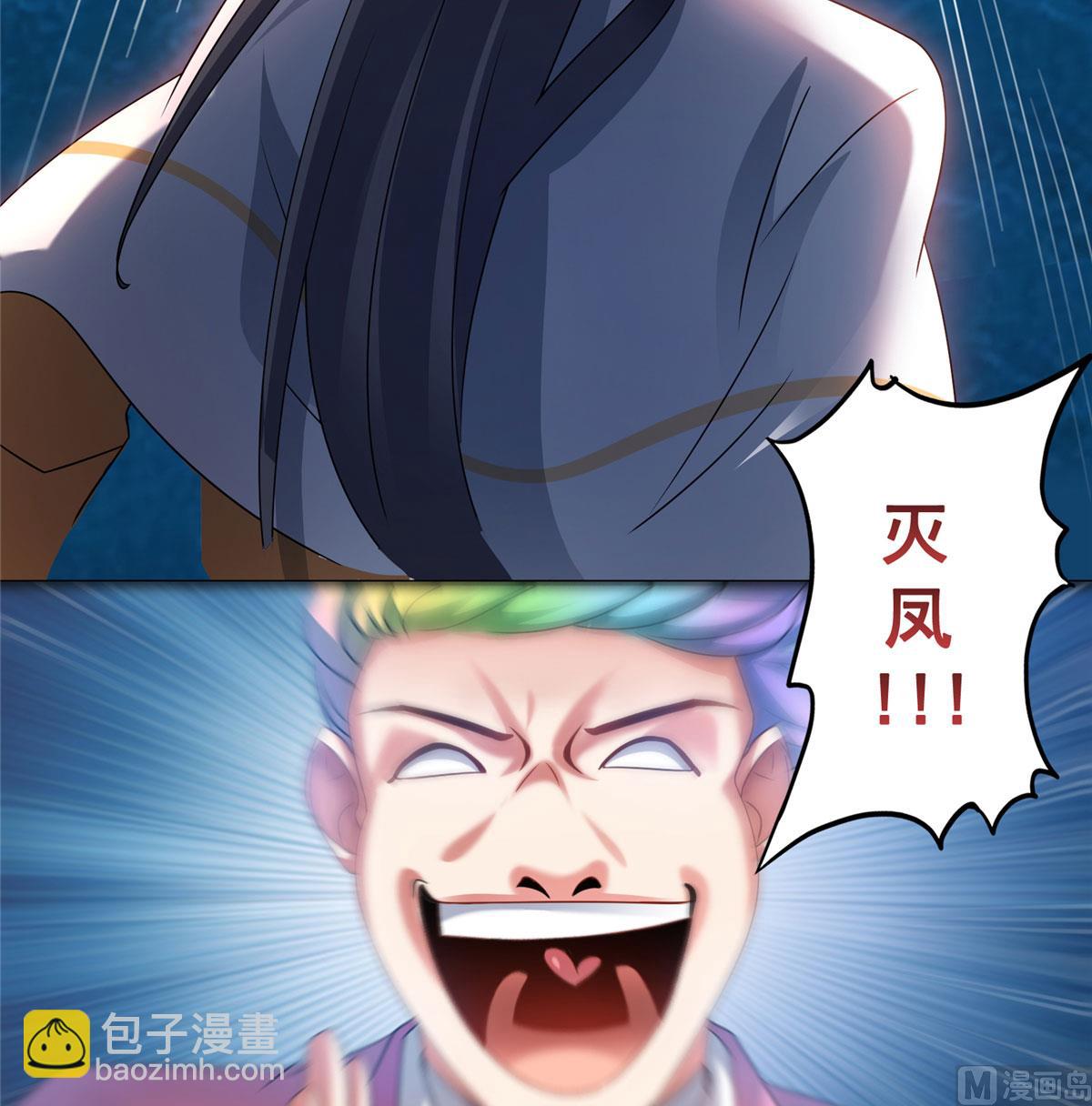 第266话 我会给你幸福的！25