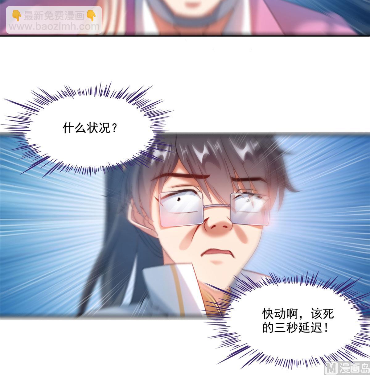 第266话 我会给你幸福的！26