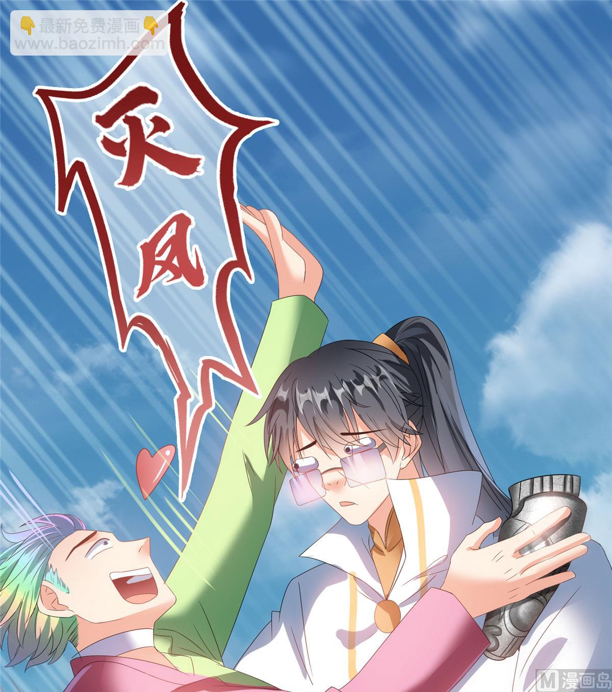 第266话 我会给你幸福的！27