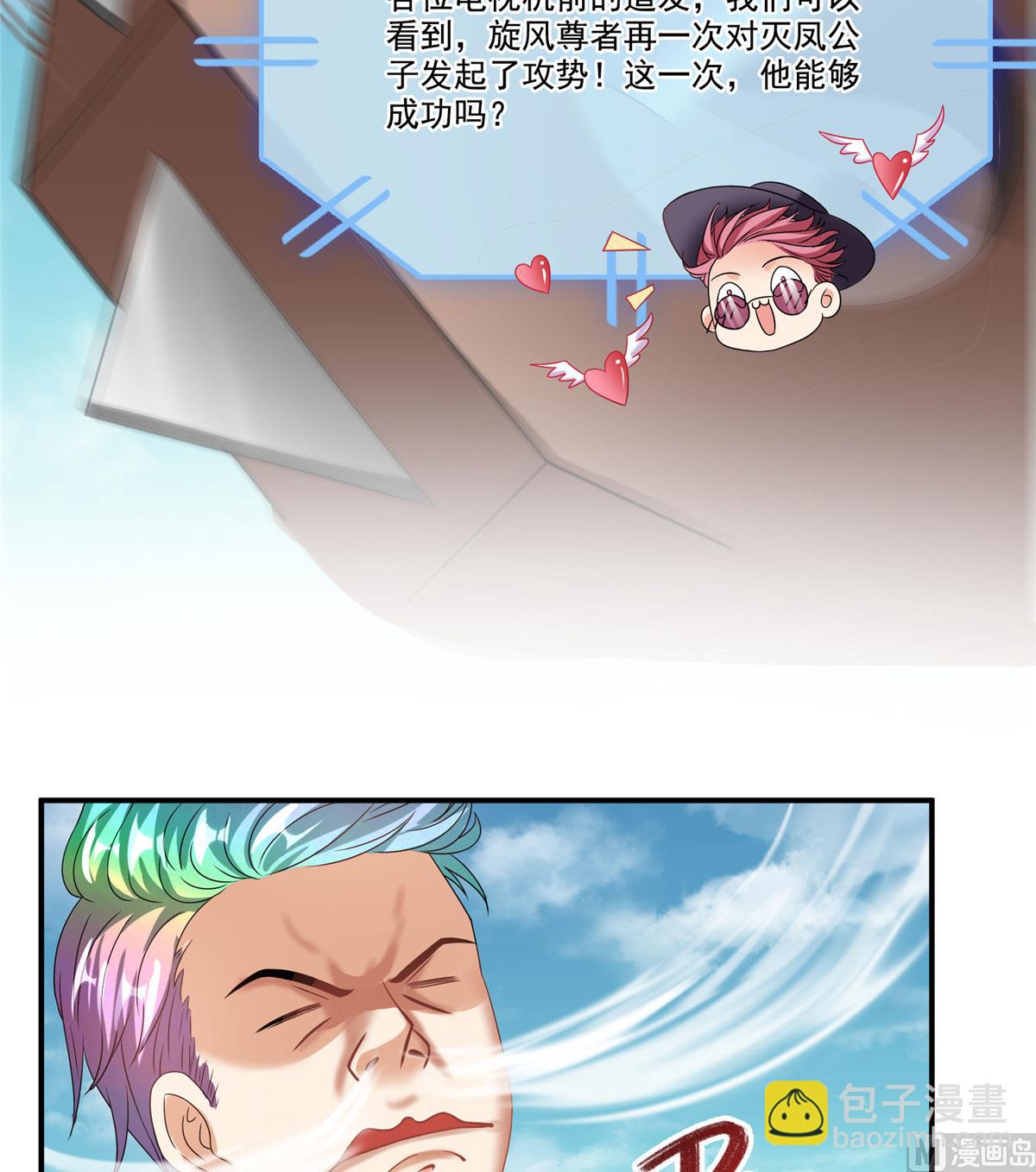 第266话 我会给你幸福的！29