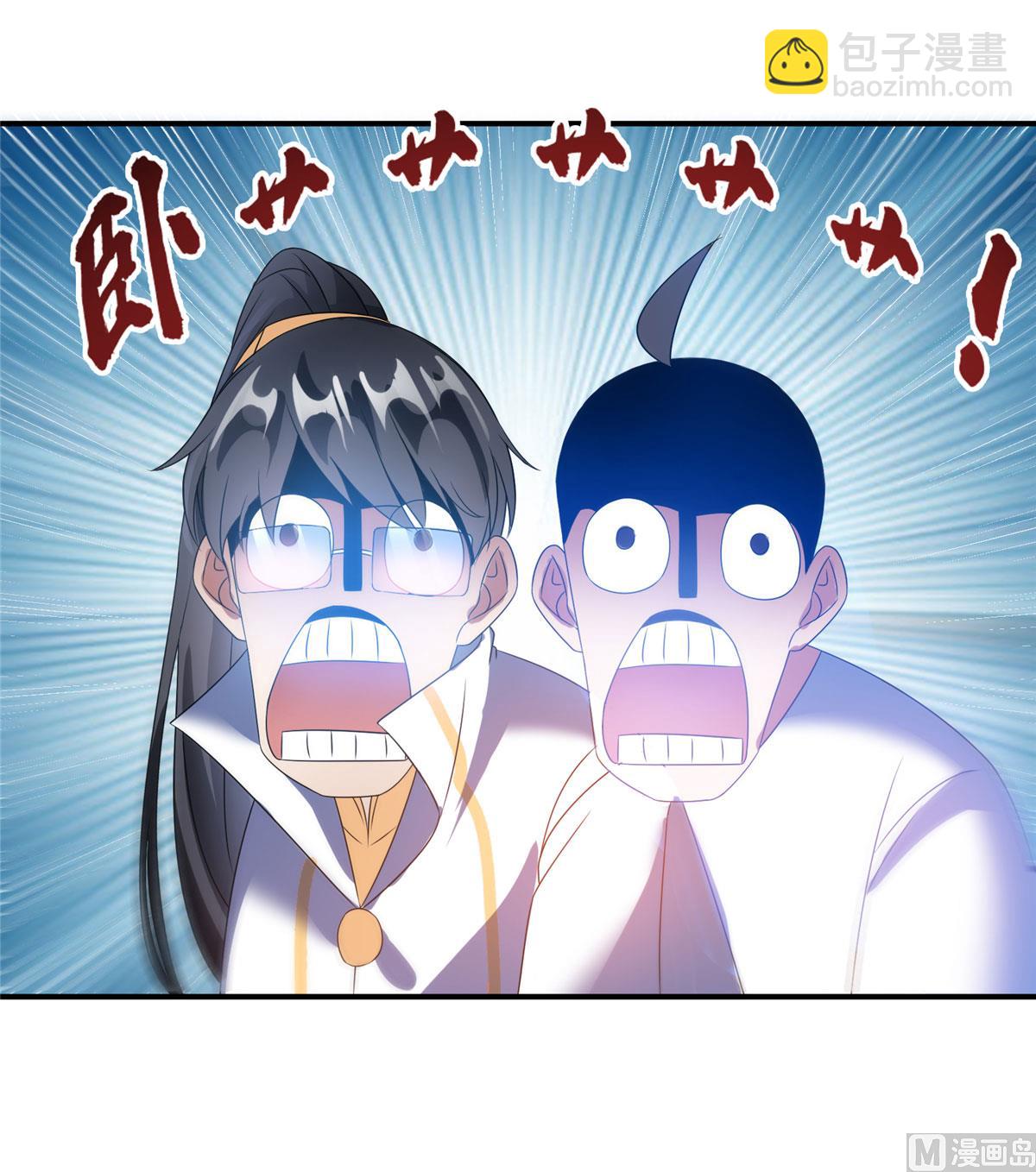 第266话 我会给你幸福的！32