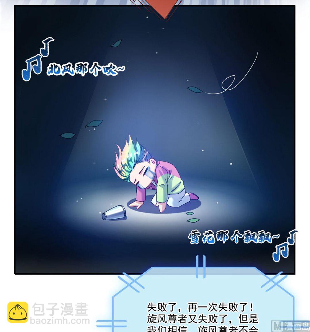 第266话 我会给你幸福的！41