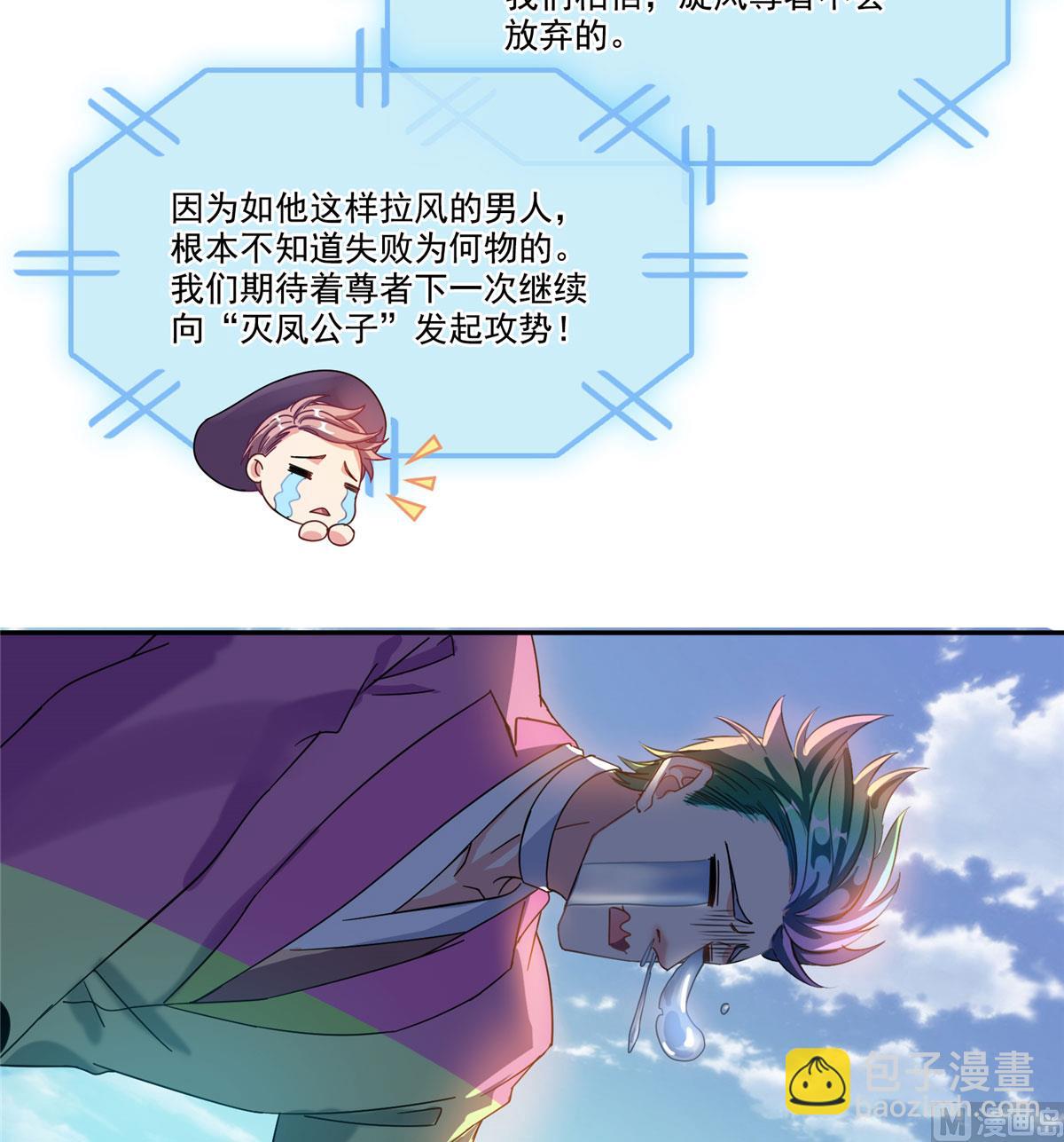 第266话 我会给你幸福的！42