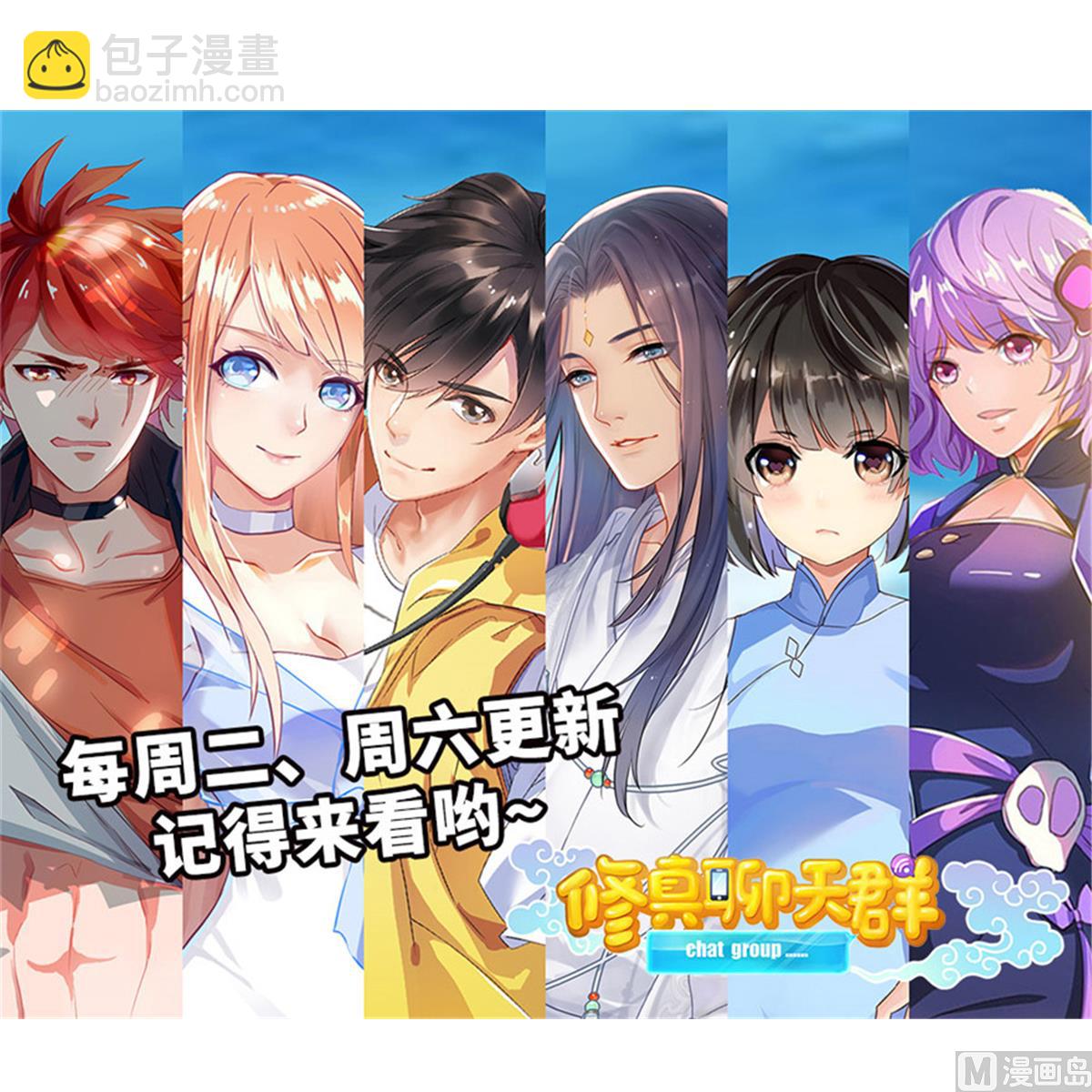 第266话 我会给你幸福的！45