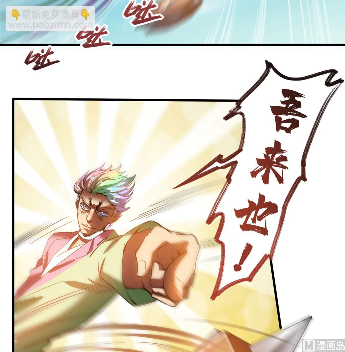 第266话 我会给你幸福的！5