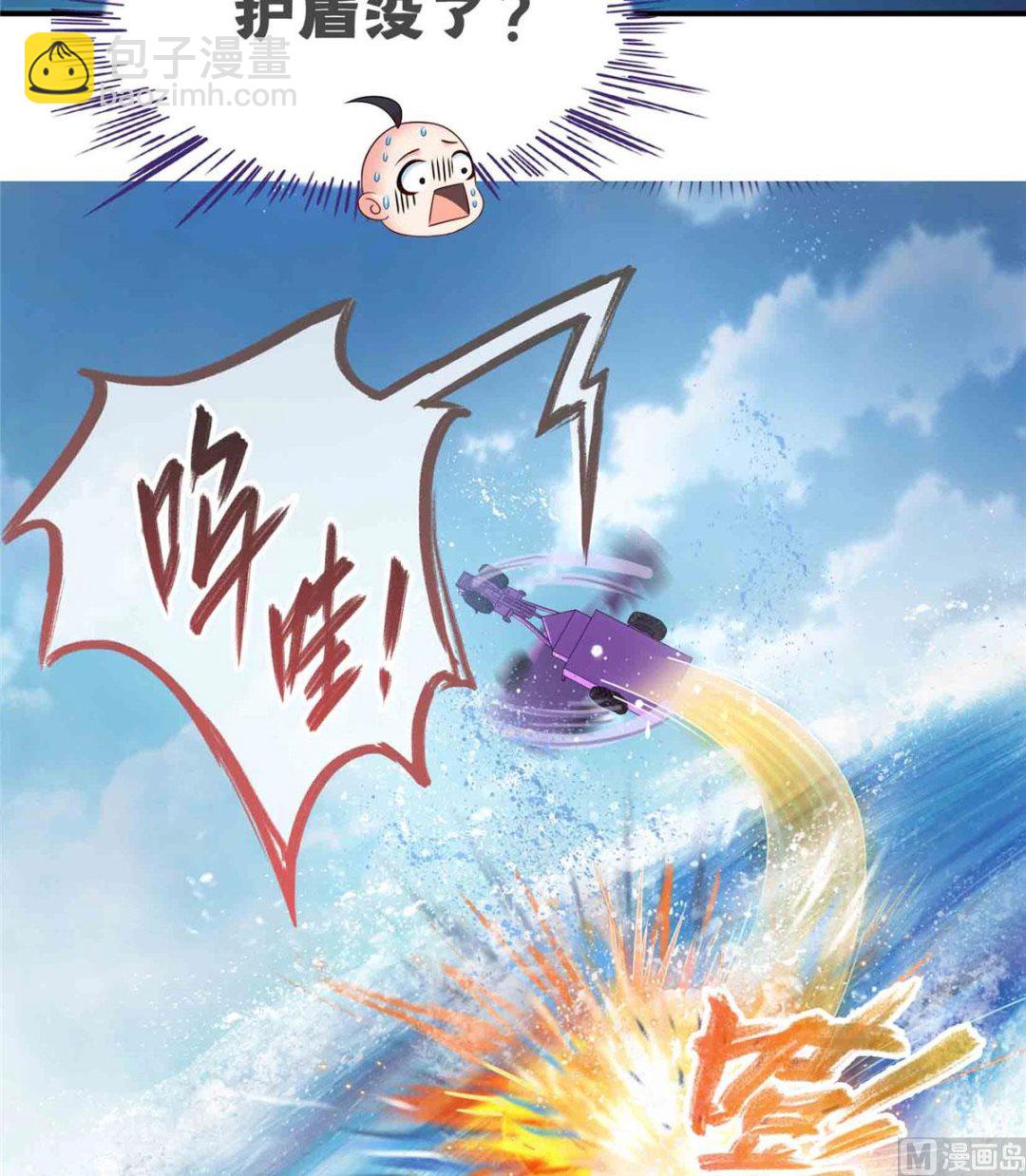 第266话 我会给你幸福的！51