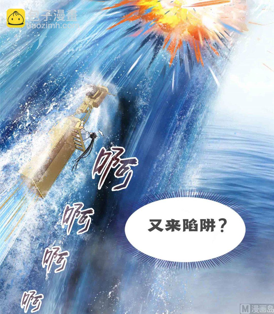 第266话 我会给你幸福的！52