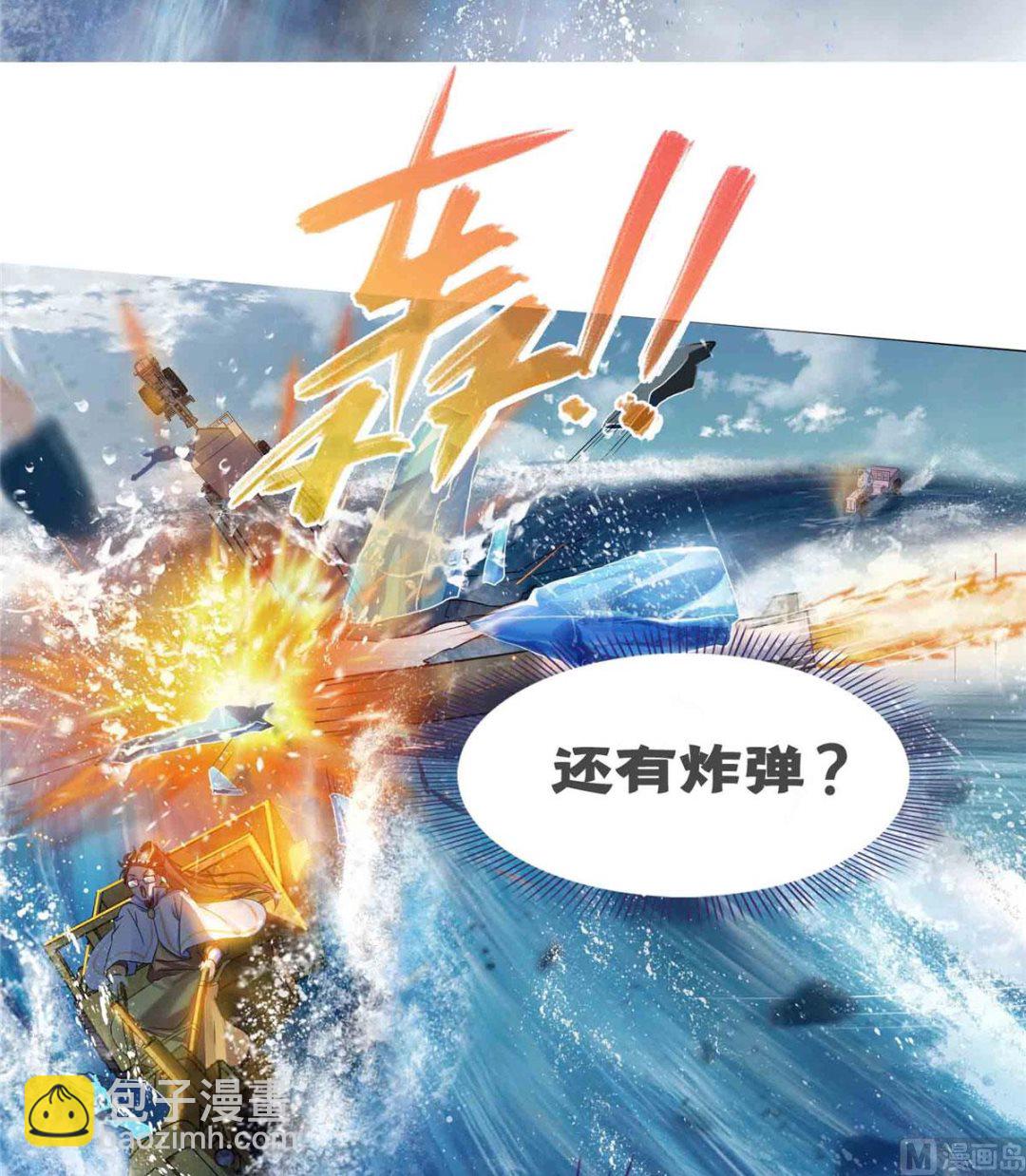 第266话 我会给你幸福的！53