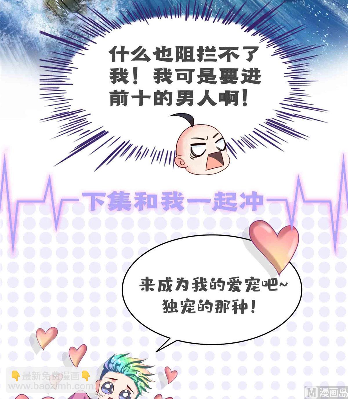 第266话 我会给你幸福的！54