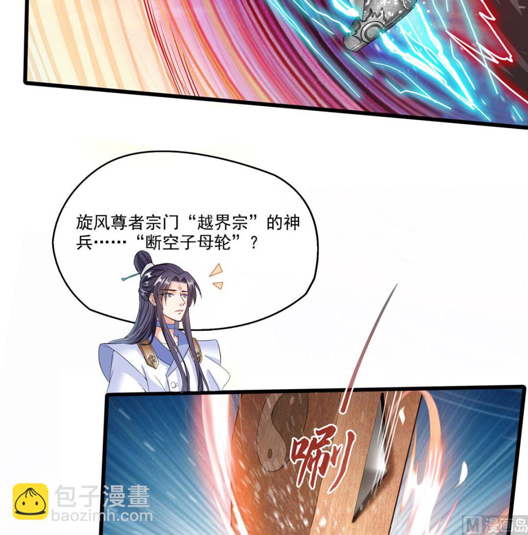 第266话 我会给你幸福的！8