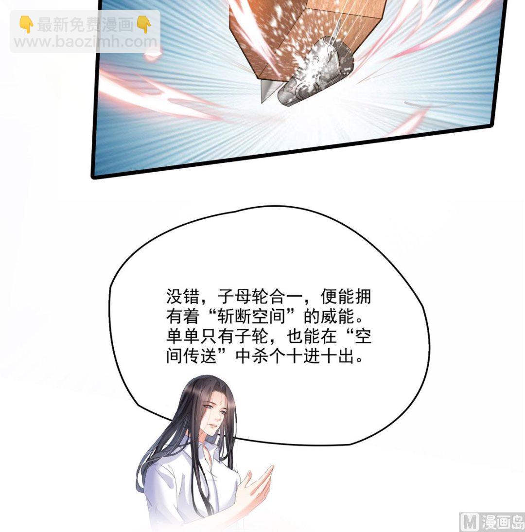 第266话 我会给你幸福的！9