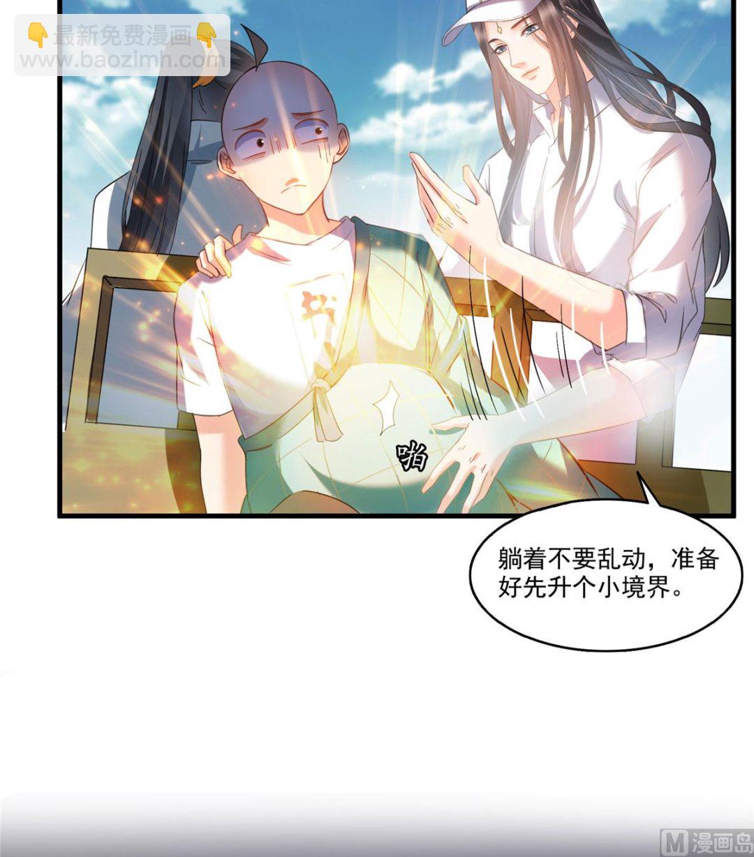 第269话 白鲸路真人11