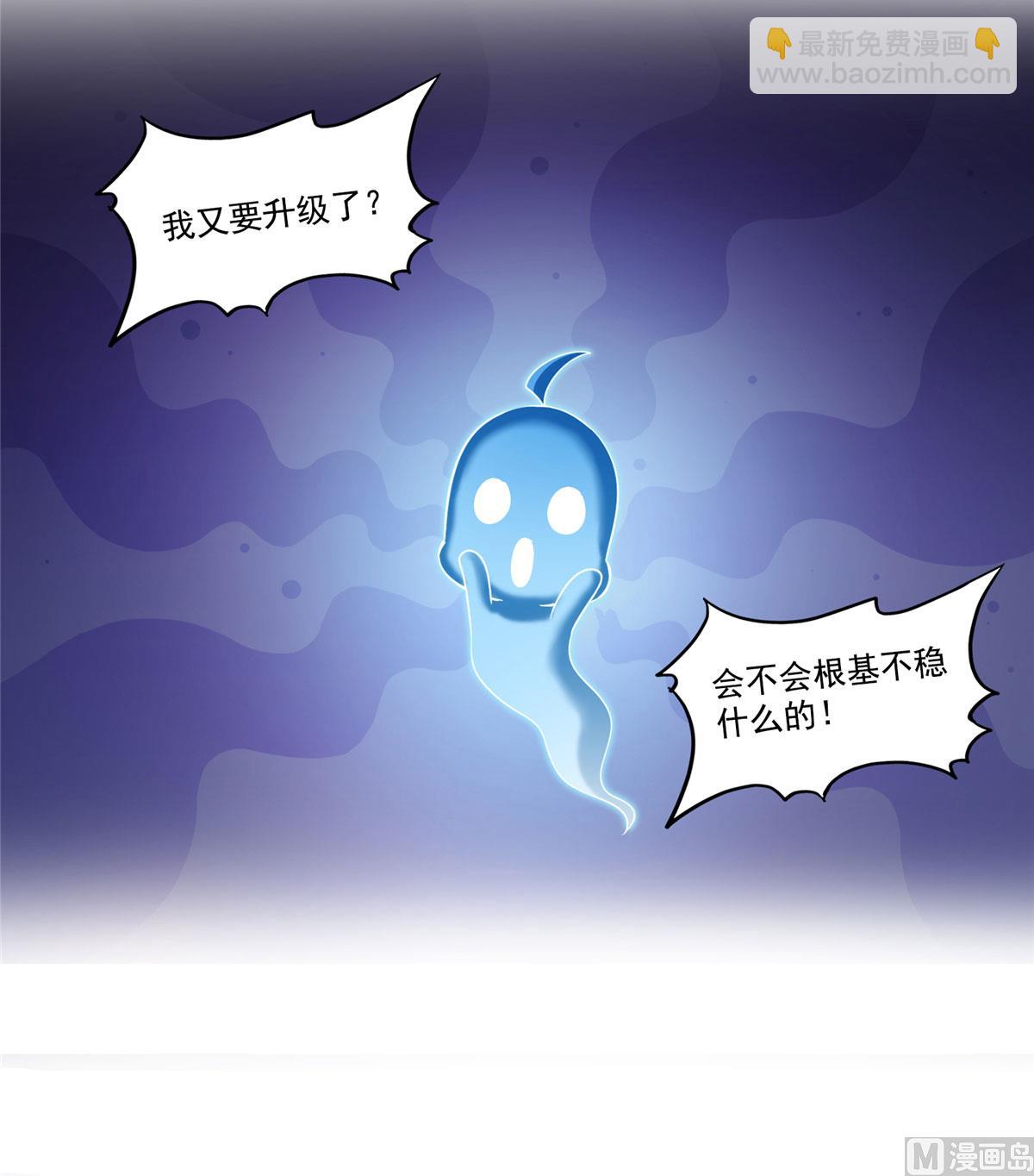 第269话 白鲸路真人12
