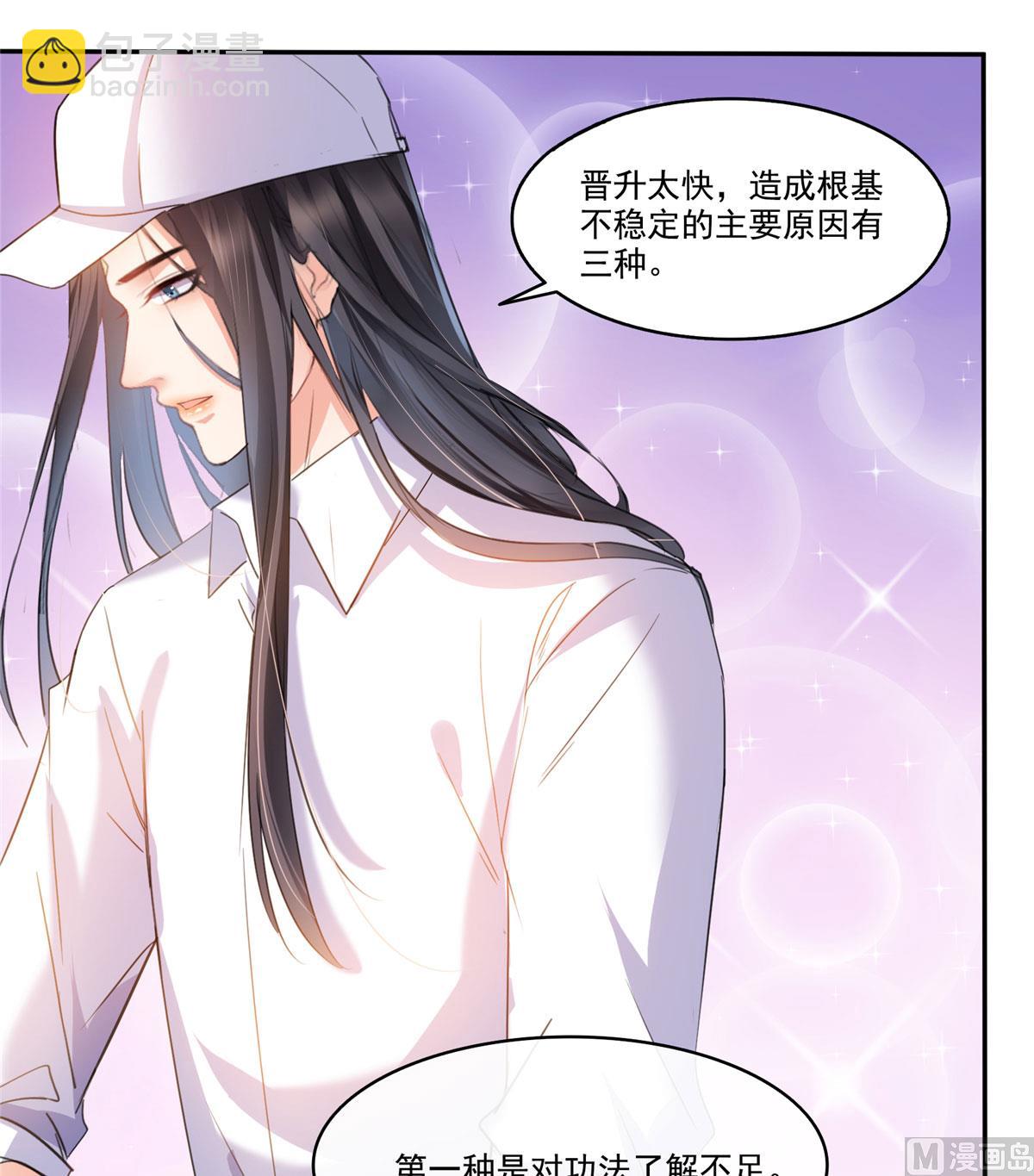 第269话 白鲸路真人13