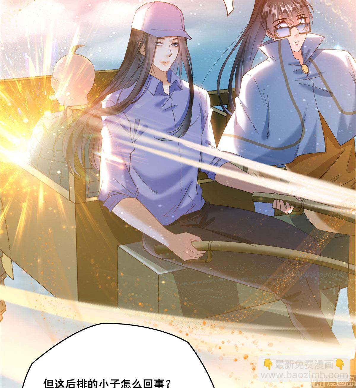 第269话 白鲸路真人2