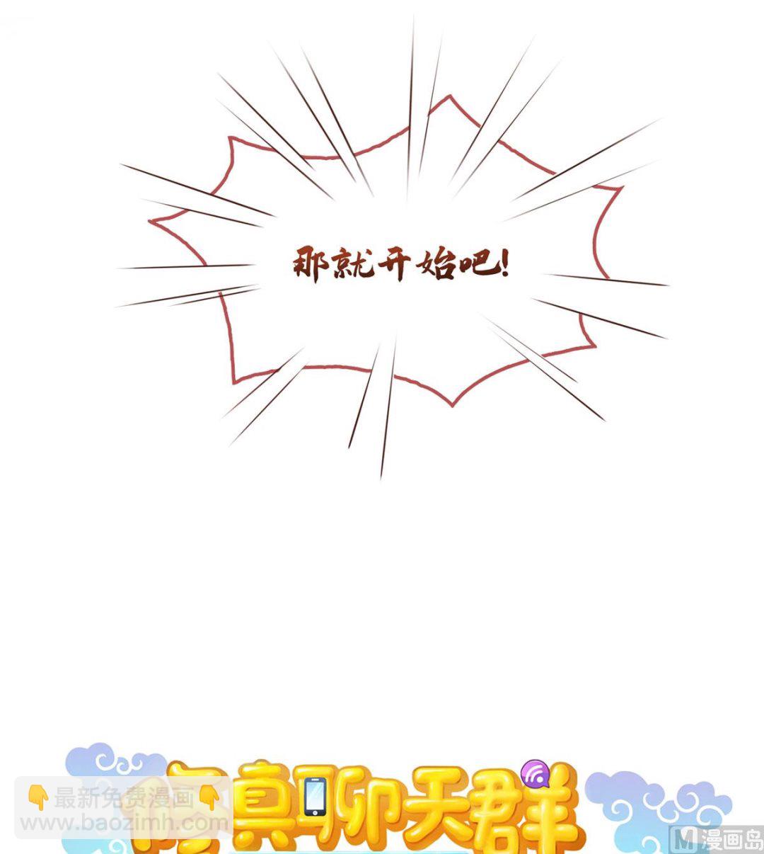 第269话 白鲸路真人27