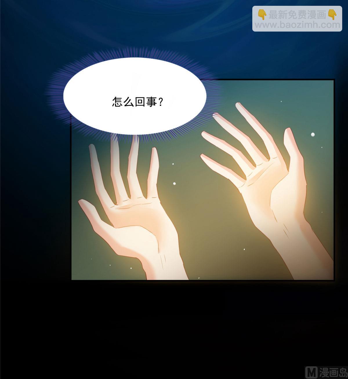 第269话 白鲸路真人7