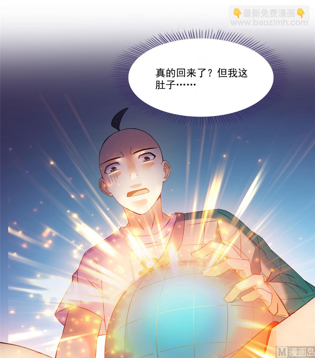 第269话 白鲸路真人9