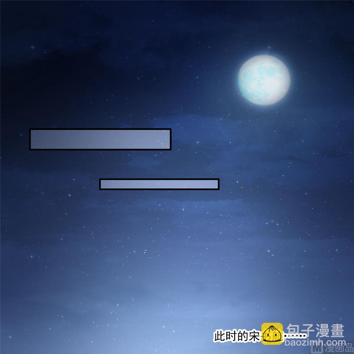 第272话 宋子航的徒子徒孙！21