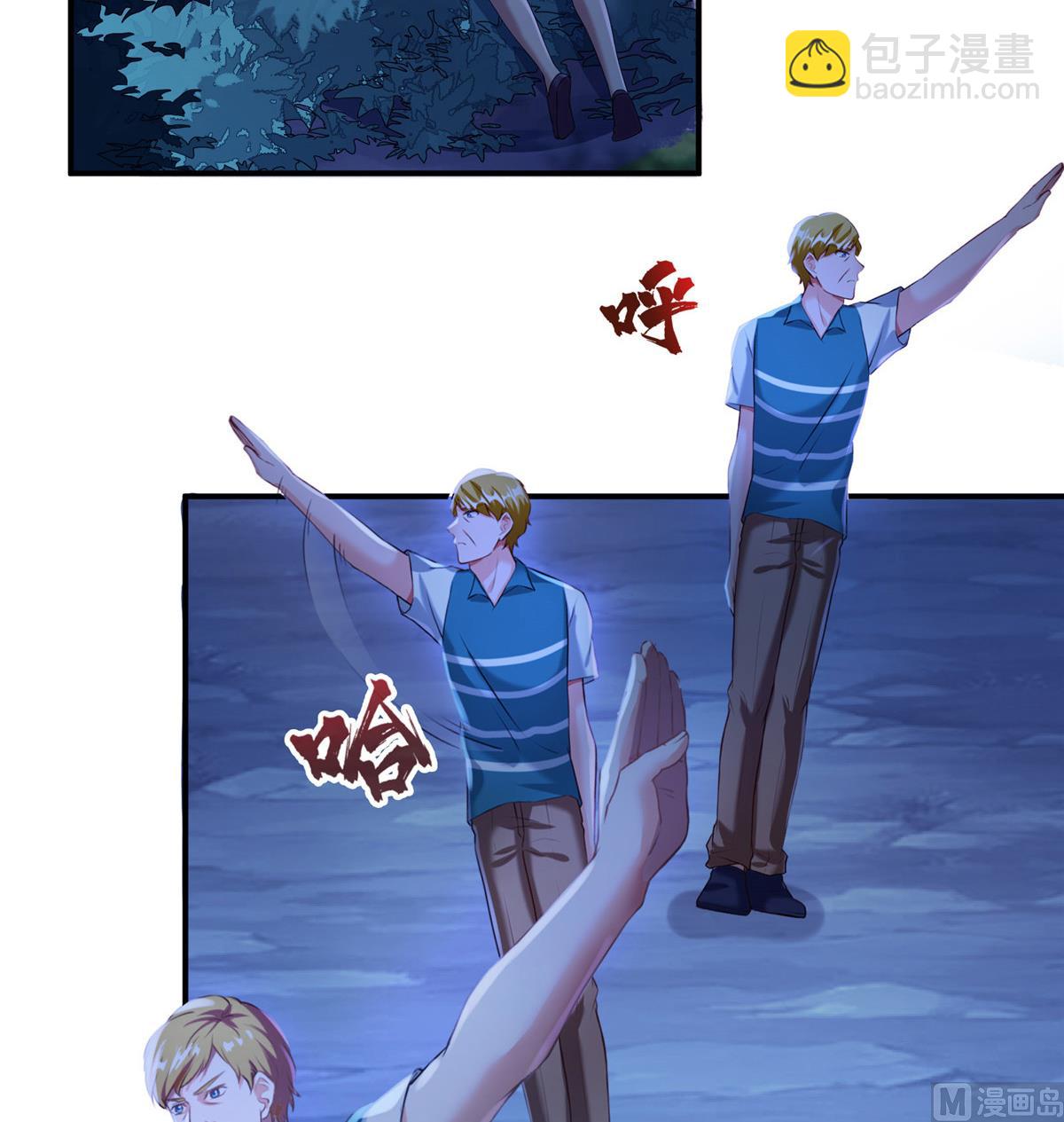 第272话 宋子航的徒子徒孙！3