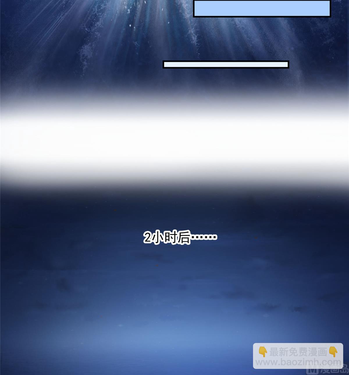 第272话 宋子航的徒子徒孙！38