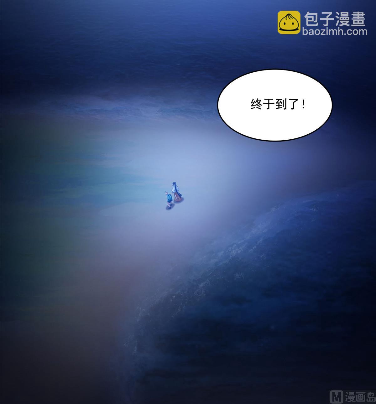 第272话 宋子航的徒子徒孙！39