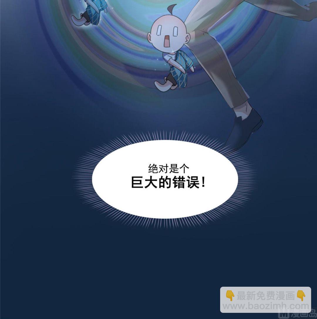 第272话 宋子航的徒子徒孙！55