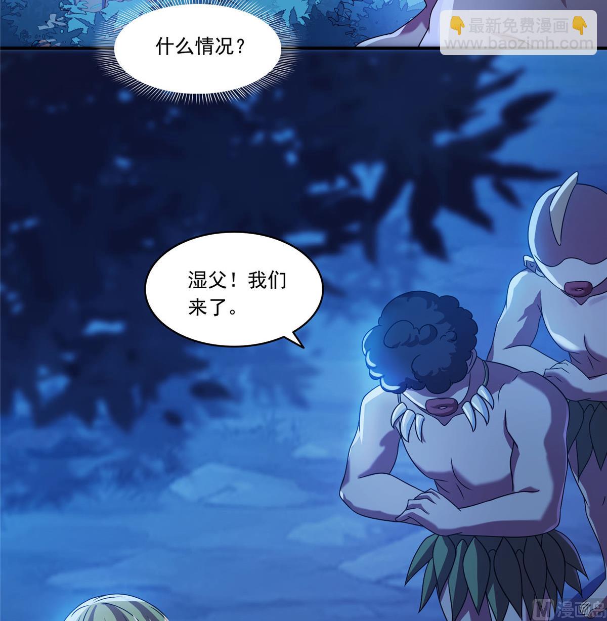第272话 宋子航的徒子徒孙！9