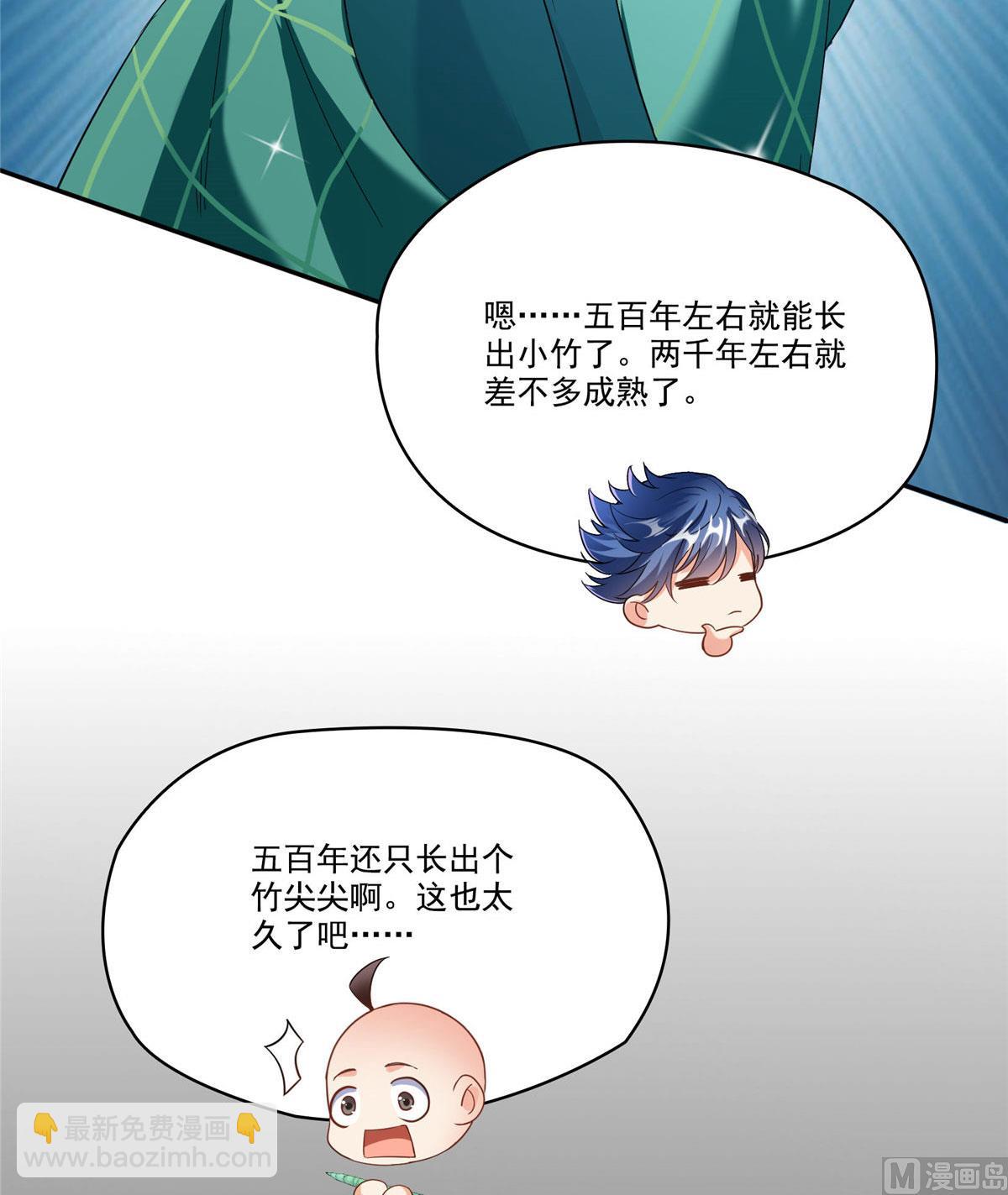 第274话 卧艹，揍错人啦！11