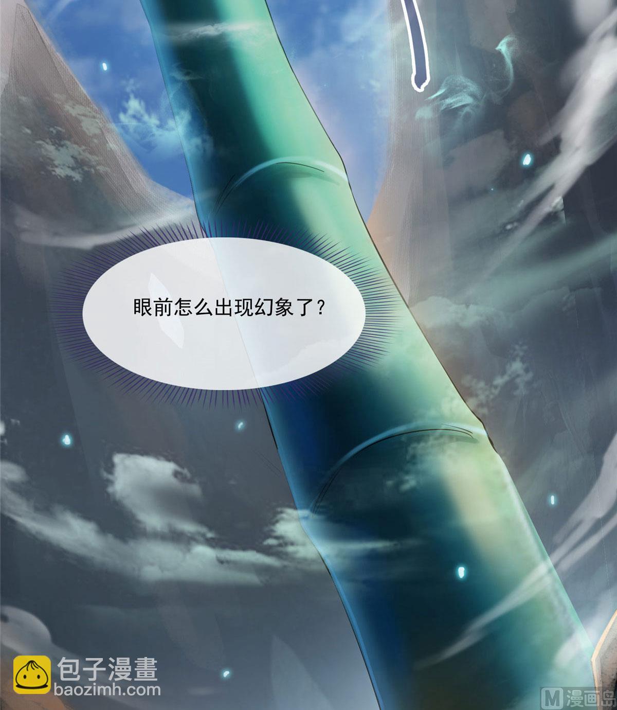 第274话 卧艹，揍错人啦！14