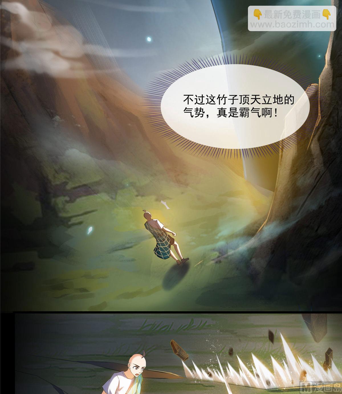 第274话 卧艹，揍错人啦！15