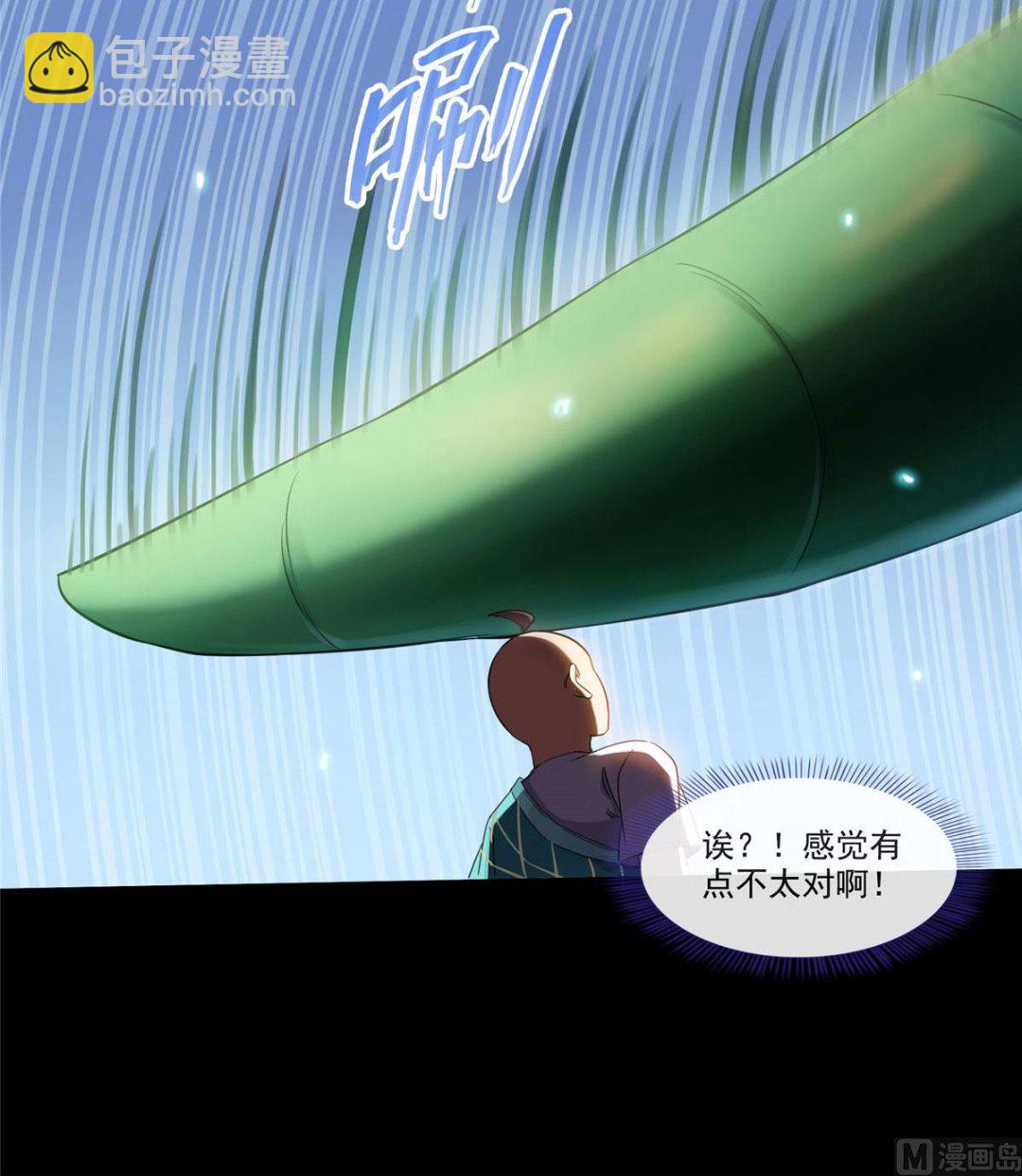 第274话 卧艹，揍错人啦！18