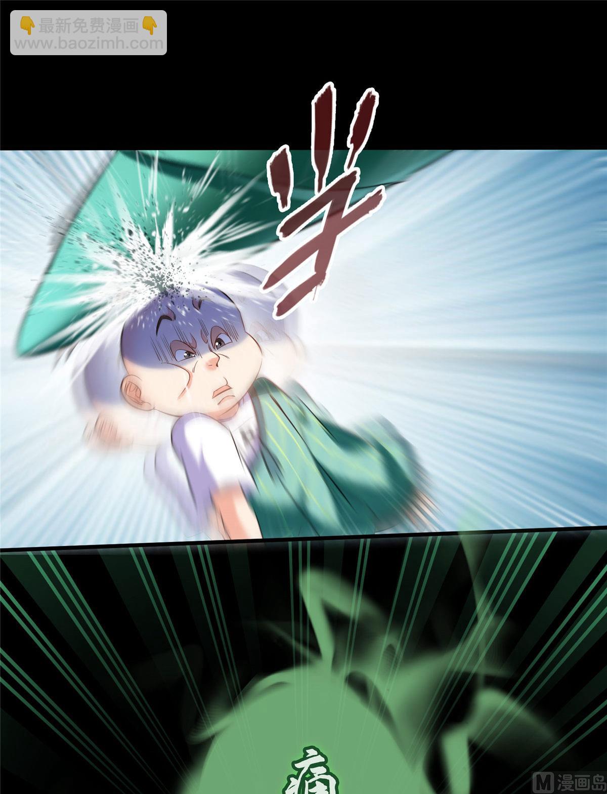第274话 卧艹，揍错人啦！19